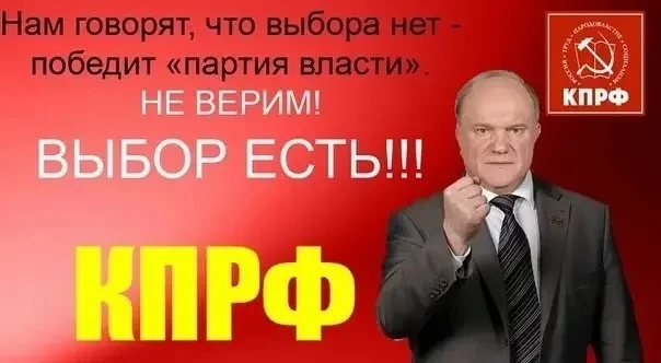 Жри, что дают