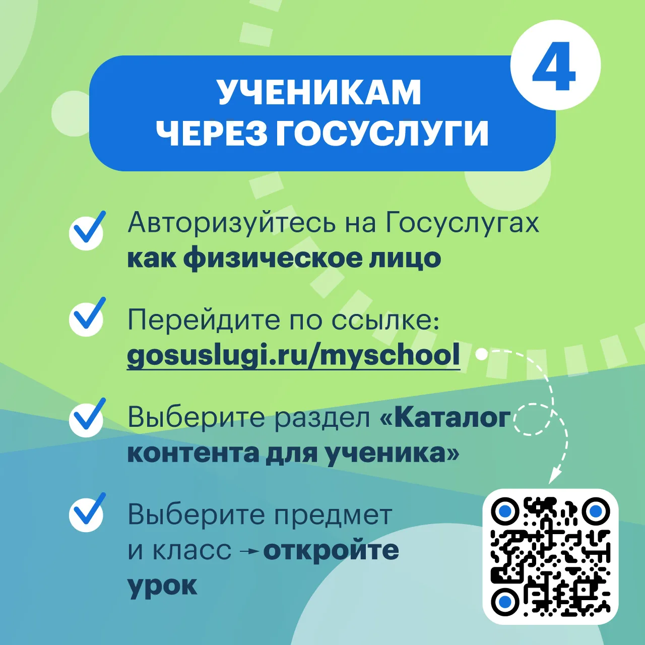 Сохраняйте, чтобы не потерять🤫   Библиотека ЦОК. Подписаться