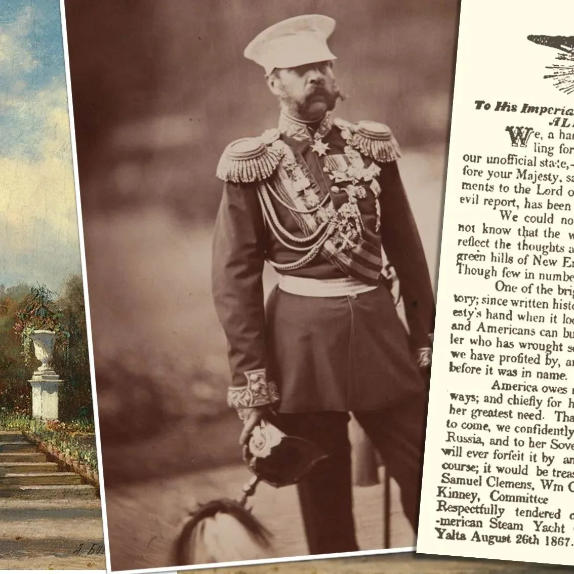 📜 12 сентября — именины императора Александра II
