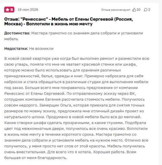 Почему одни ремонты заканчиваются разочарованием, а другие — восторгом? 🤔