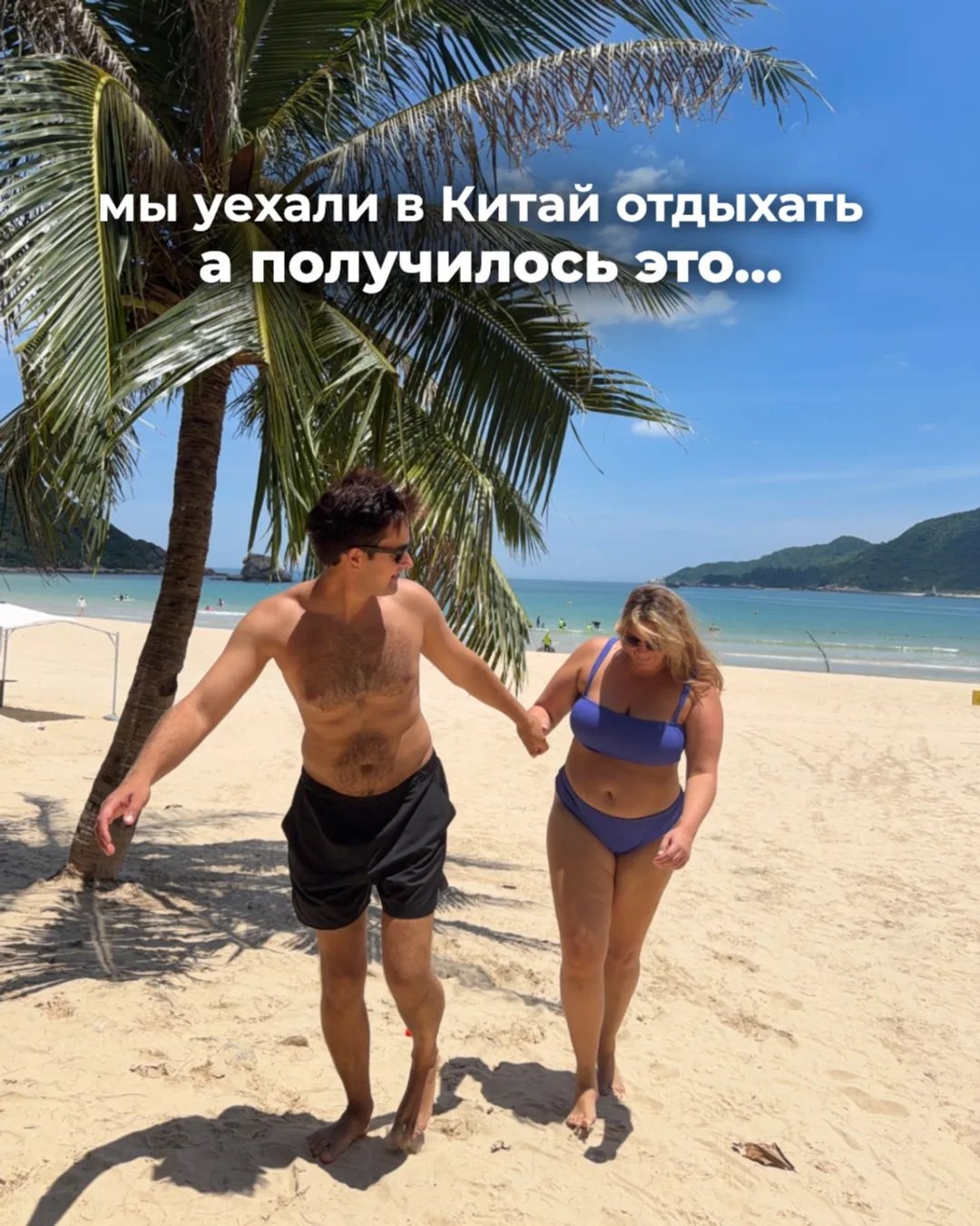 Главное не расстраиваться, когда что-то может пойти не по плану 🤍