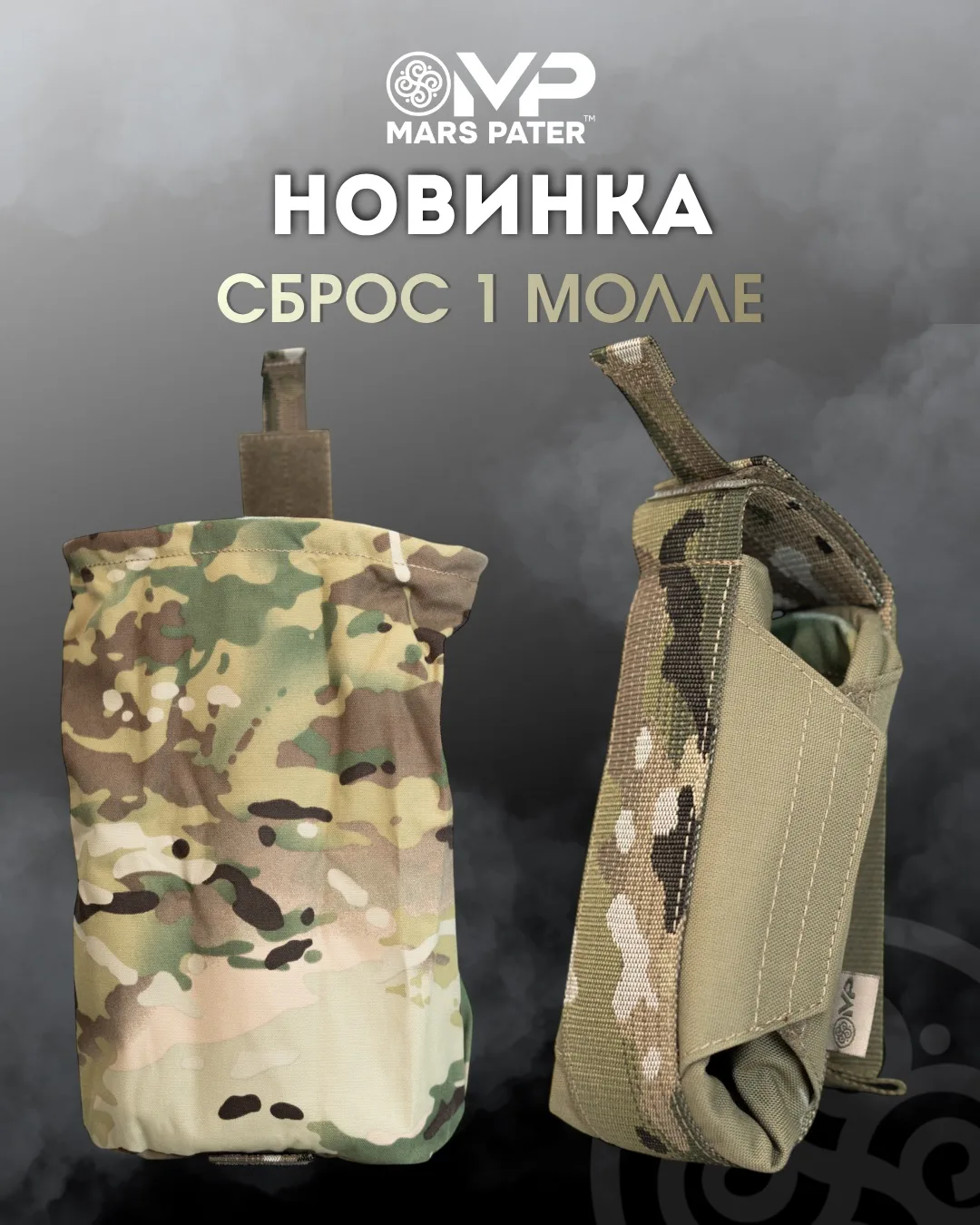 ❗️НОВИНКА❗️
Компактный сброс 1 МОЛЛЕ

Сброс для тех, кому дорог каждый сантиметр рабочей площади.

✅