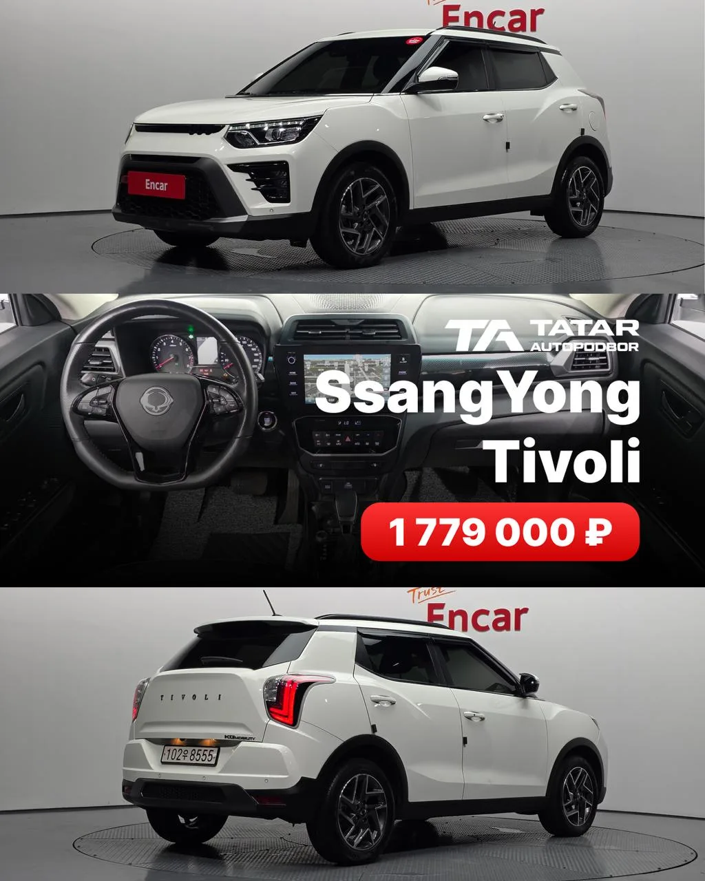 🇰🇷 Авто из Кореи доступен к заказу