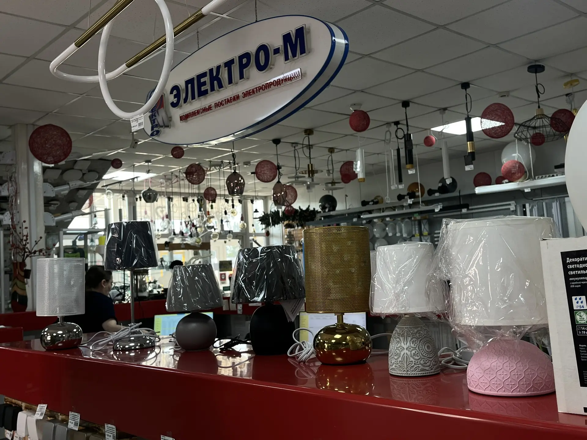 💡 Создайте атмосферу уюта и комфорта с прикроватными светильниками от «ЭлектроМ24»! Стильные модели