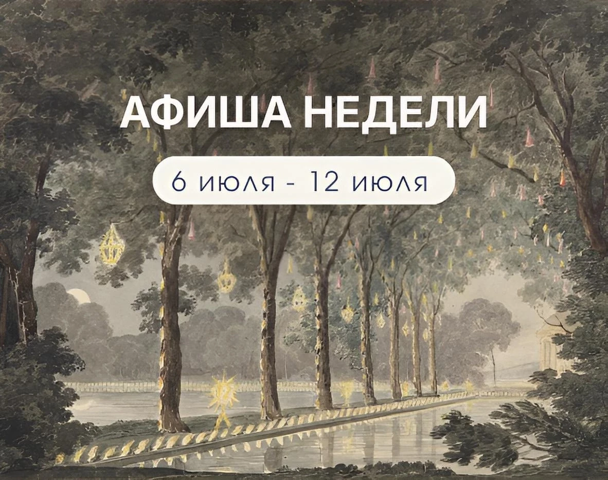 ✨️Обзорная экскурсия по Музею актёров Самойловых,