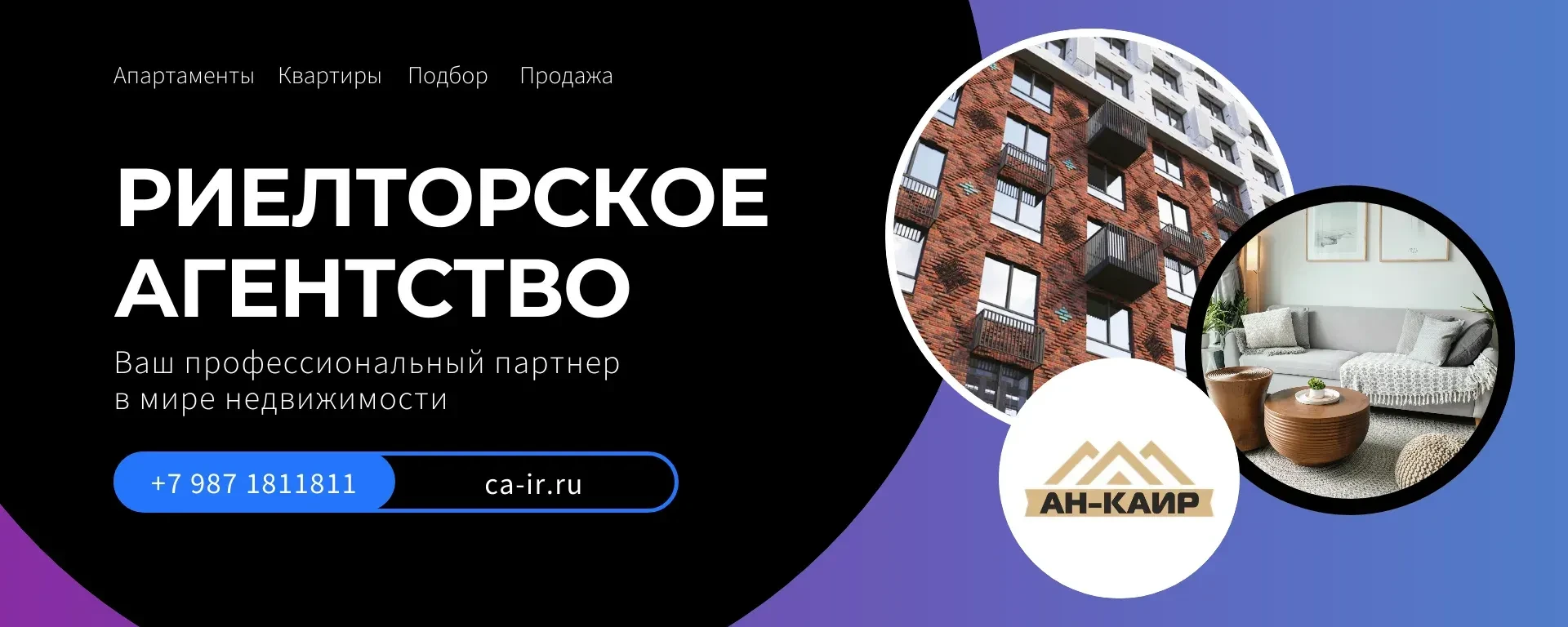 Почему поиск квартиры в Казани часто превращается в выматывающий квест?🧩

Вы открываете десятки объ