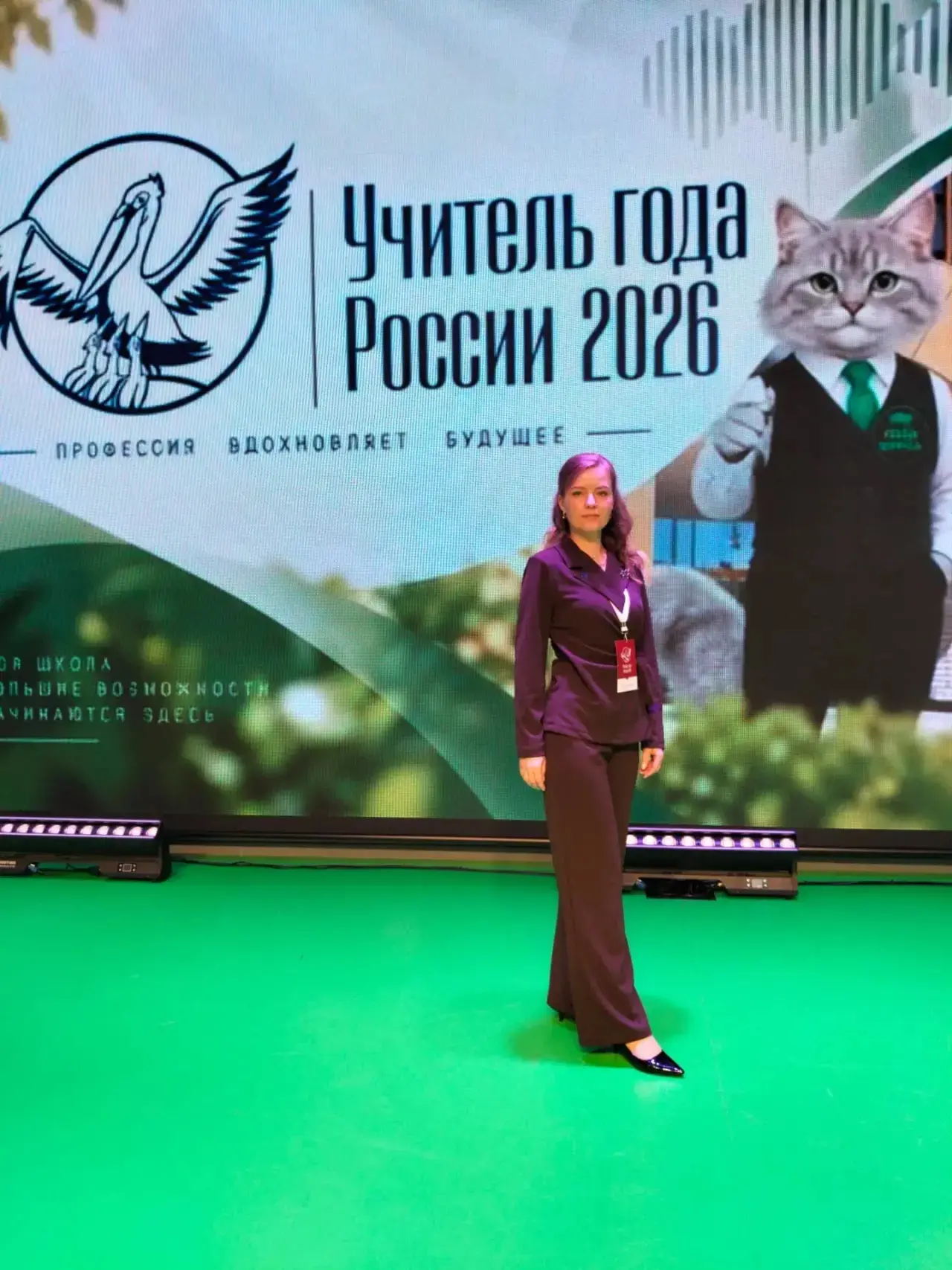 🇷🇺 Гордость нашей школы и области!