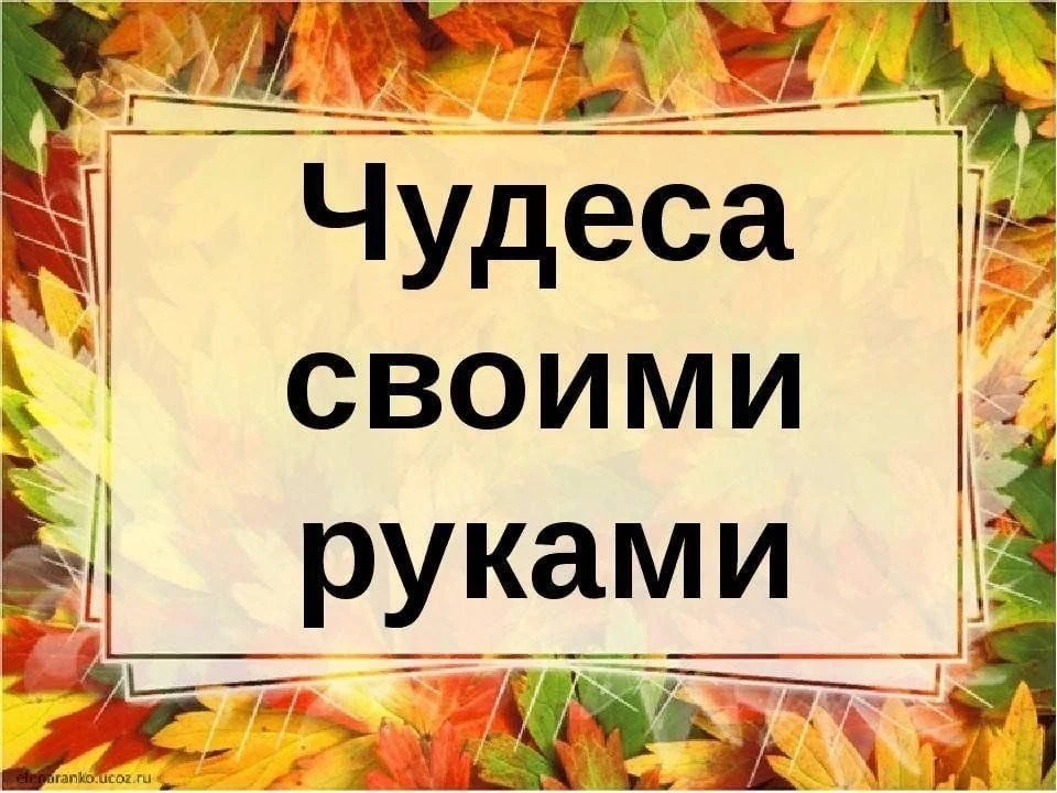 Приглашаем детей и родителей на увлекательные занятия!