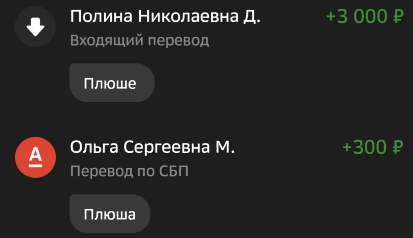 Большое спасибо за помощь! ❤