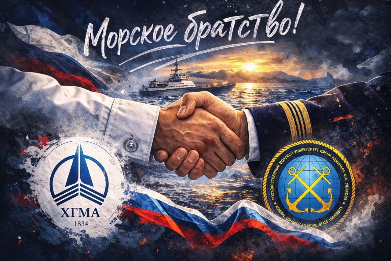 🎉 Поздравляем коллег из Государственного морского университета им. адм. Ф.Ф. Ушакова с очередной поб