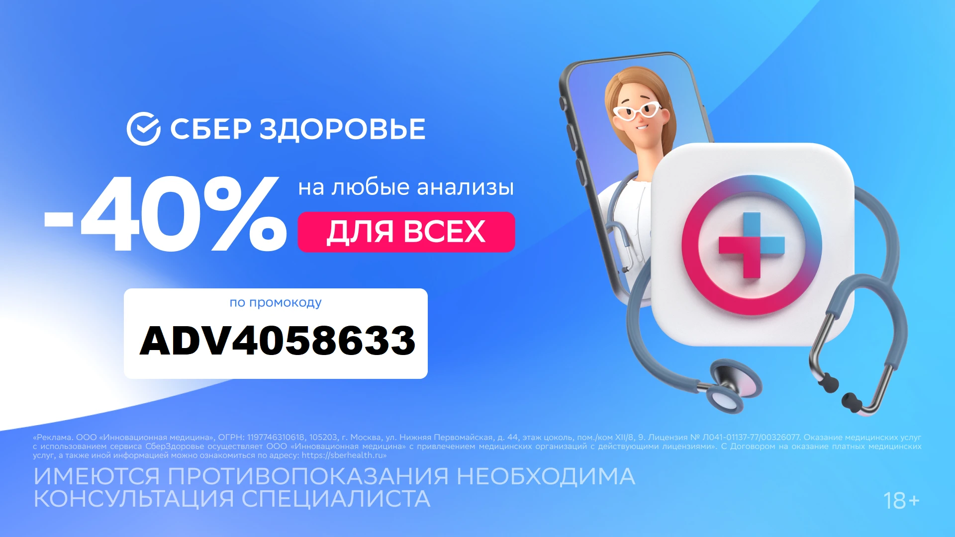 😍 Подборка - коротко о выгодных акциях и скидках.