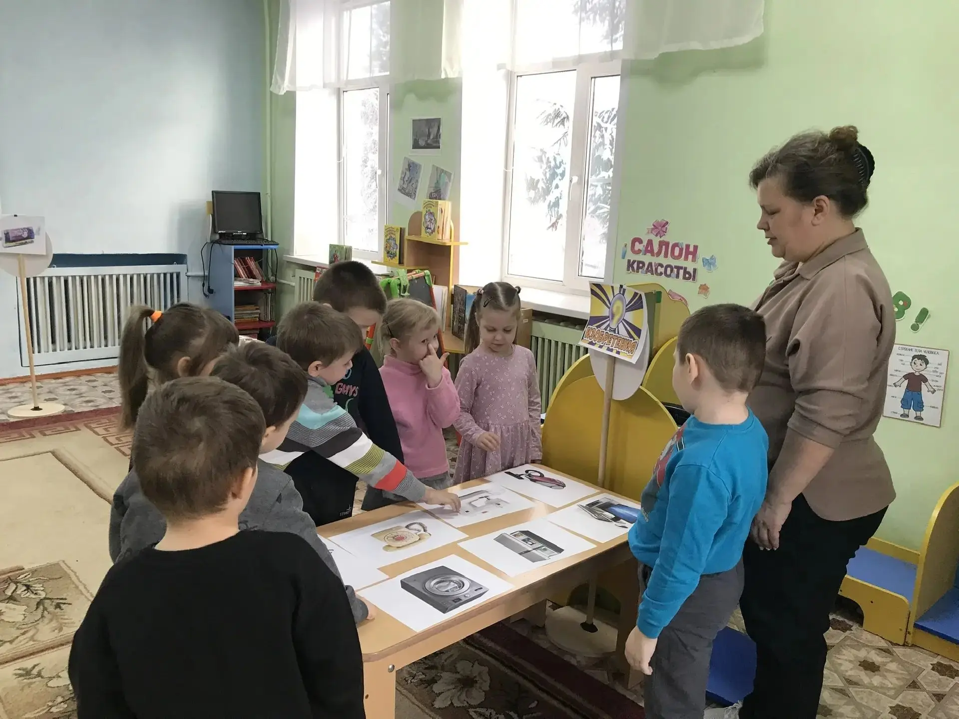 День детских изобретений.