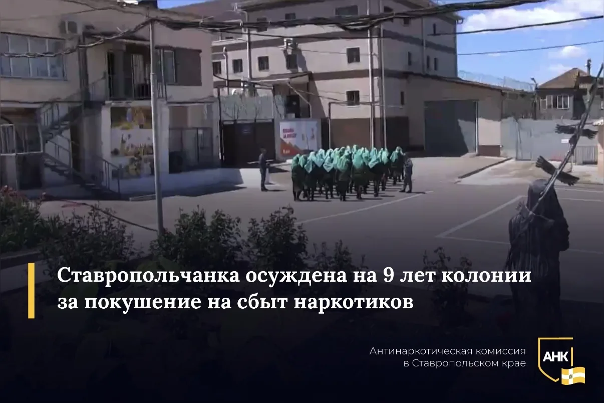 Как установлено в ходе судебного разбирательства, в сентябре 2024 года 31-летняя жительница края вме