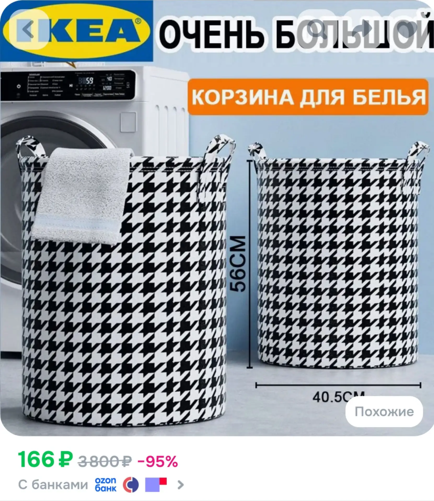 ⁣⁣⁣⁣⁣https://ozon.ru/t/yC8Y6MR