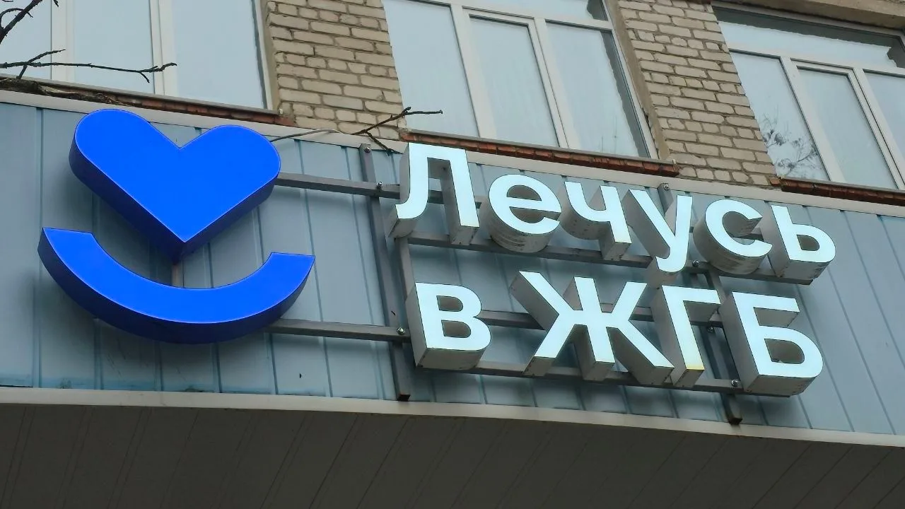 В понедельник, 22 июня, врачи курской облбольницы приедут в Железногорск для приёма пациентов.

По и