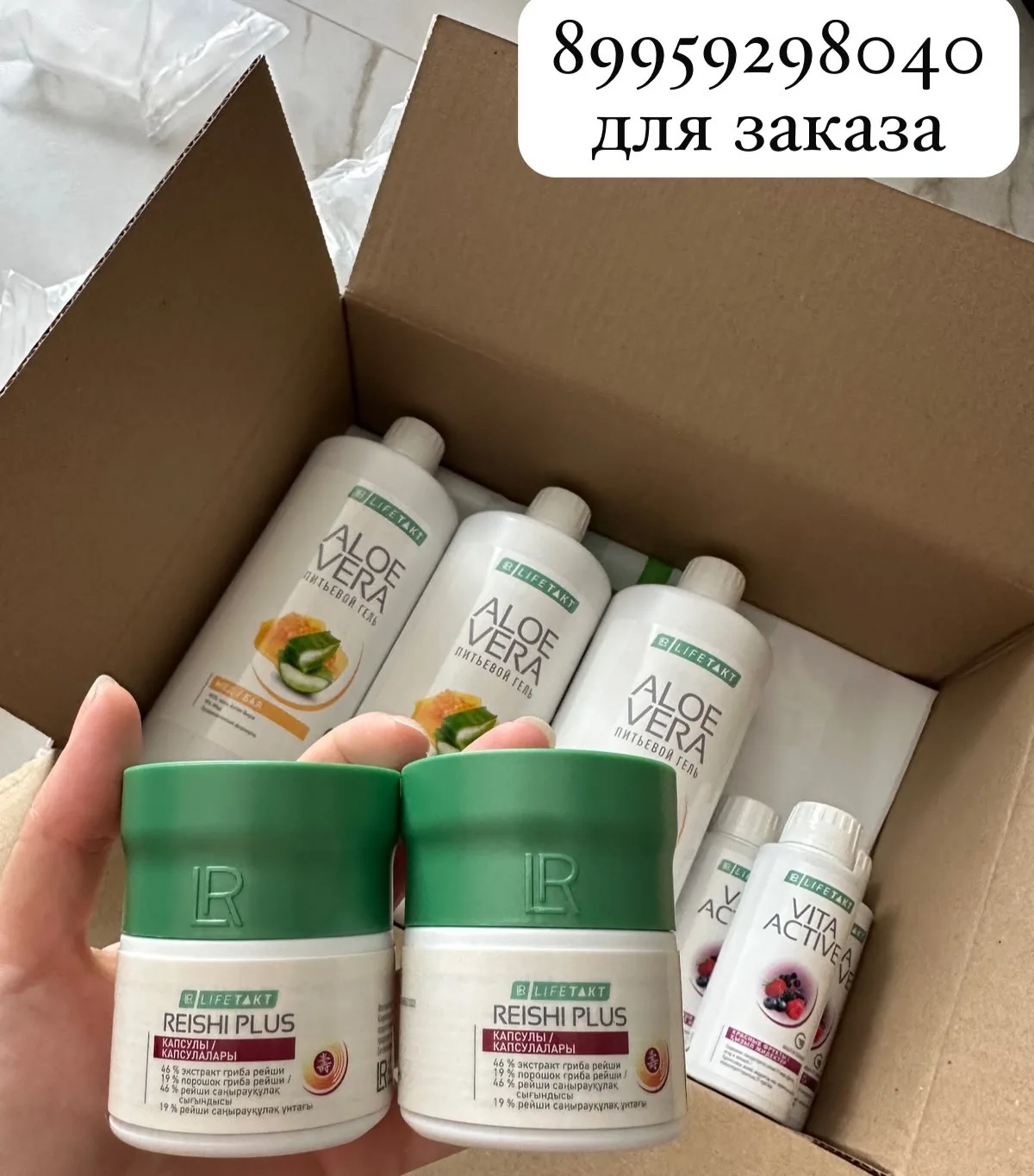 Я уже получила свои заказы 📦📦📦