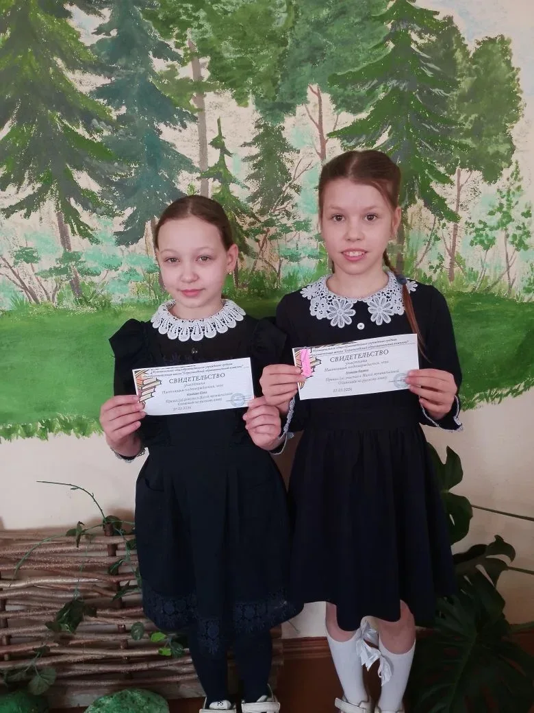 Поздравляем победителей  малой муниципальной олимпиады по русскому языку Новикову Юнну и Блинову Кар
