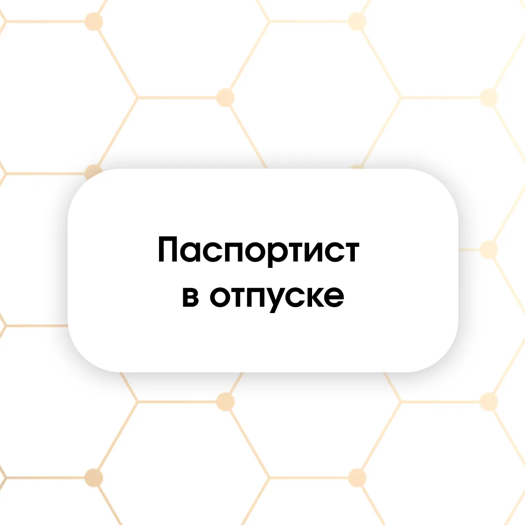 📌 Уважаемые жители!