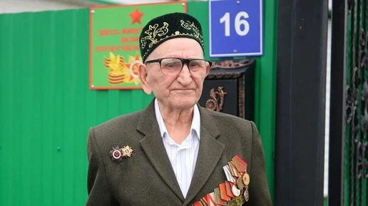 Ветеран из Пономарёвского района Мунир Кадыров отмечает 99-летие