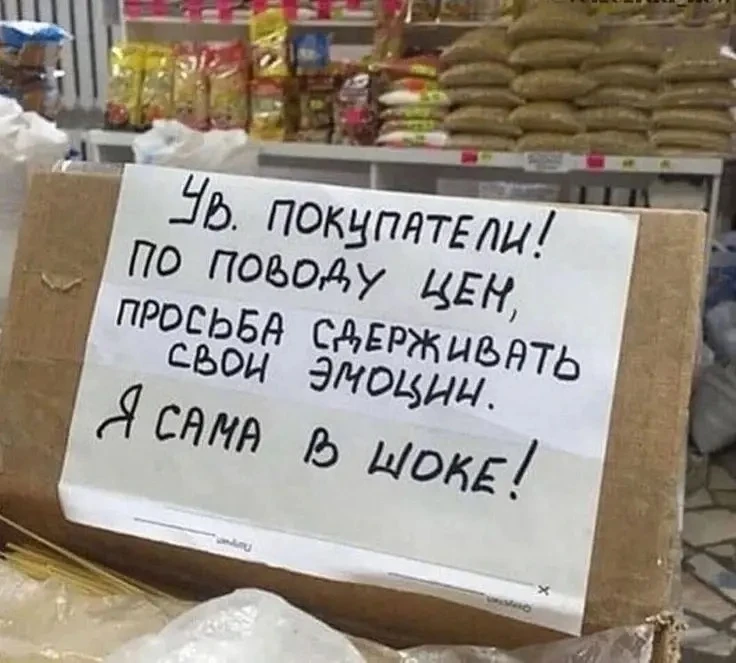 🛒 Депутаты Госдумы предложили министру промышленности и торговли Антону Алиханову огра...