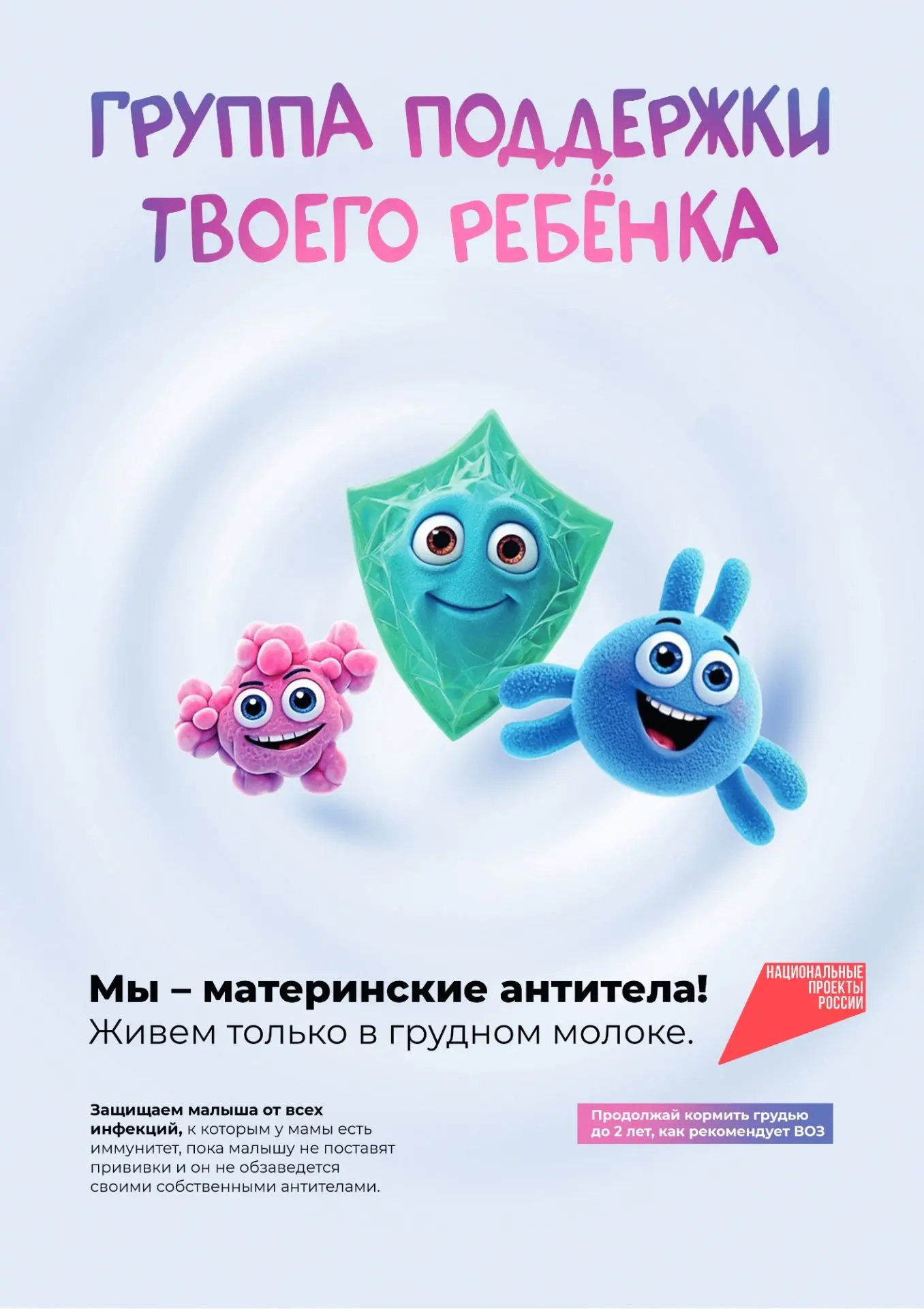 🤱Грудное вскармливание после родов — это начало новой глубокой связи между мамой и новорожденным, п
