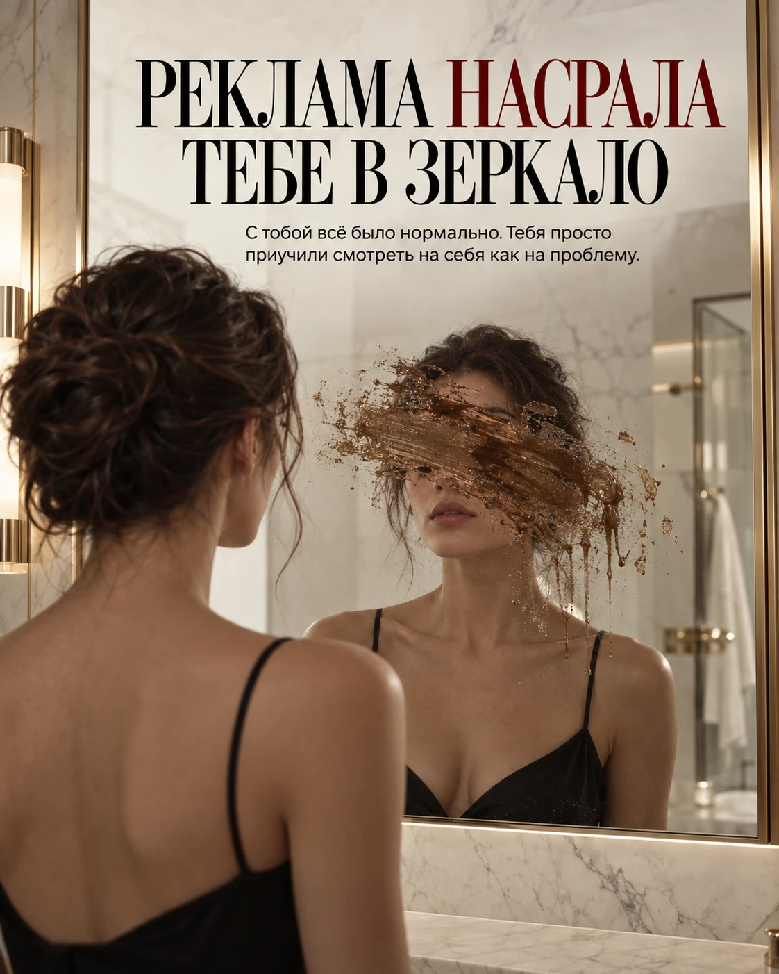 Тебе специально продают комплексы