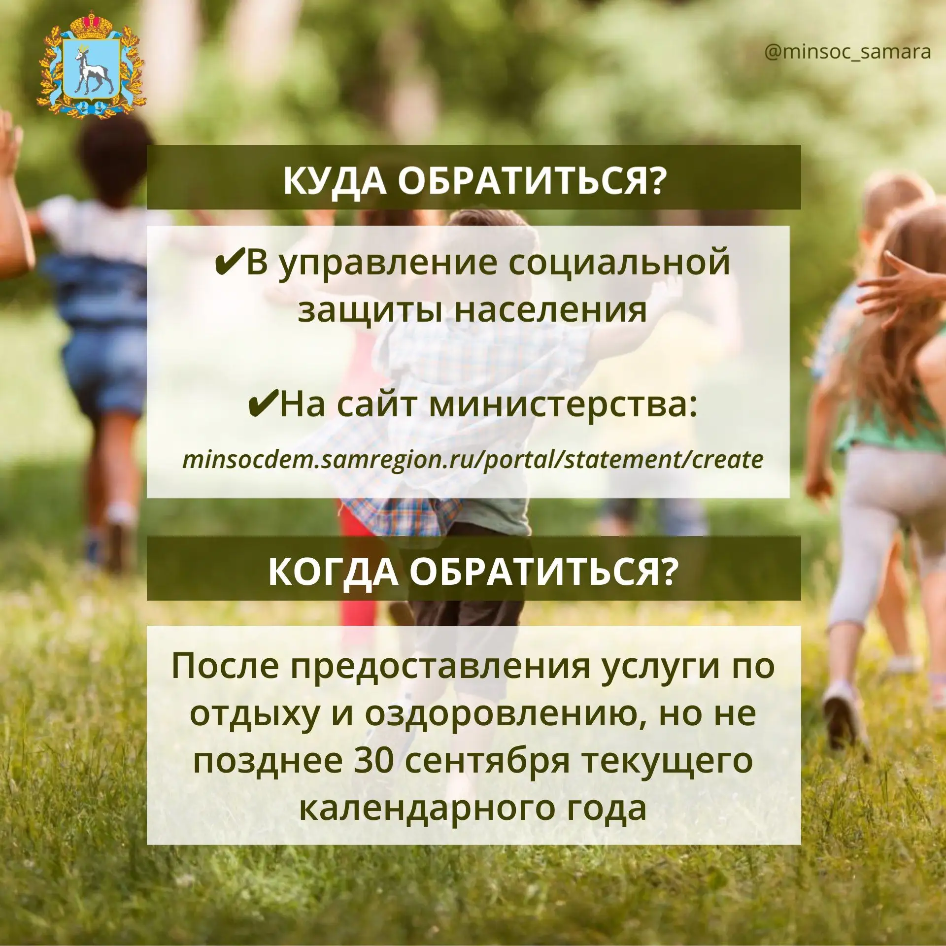 Напоминаем вам, что и в этом году можно будет получить частичную компенсацию за самостоятельно приоб