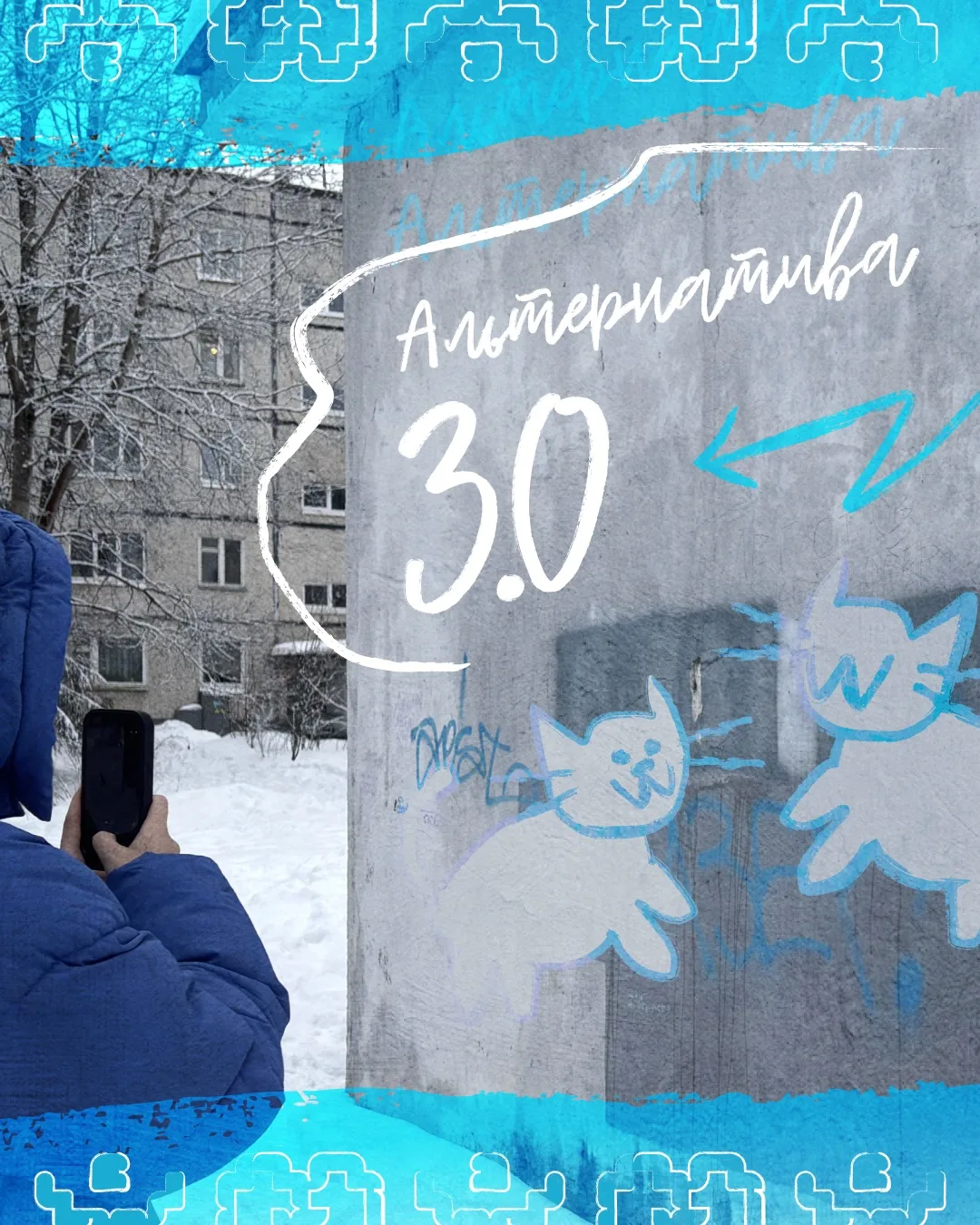 Пусть здесь будут котики 💫