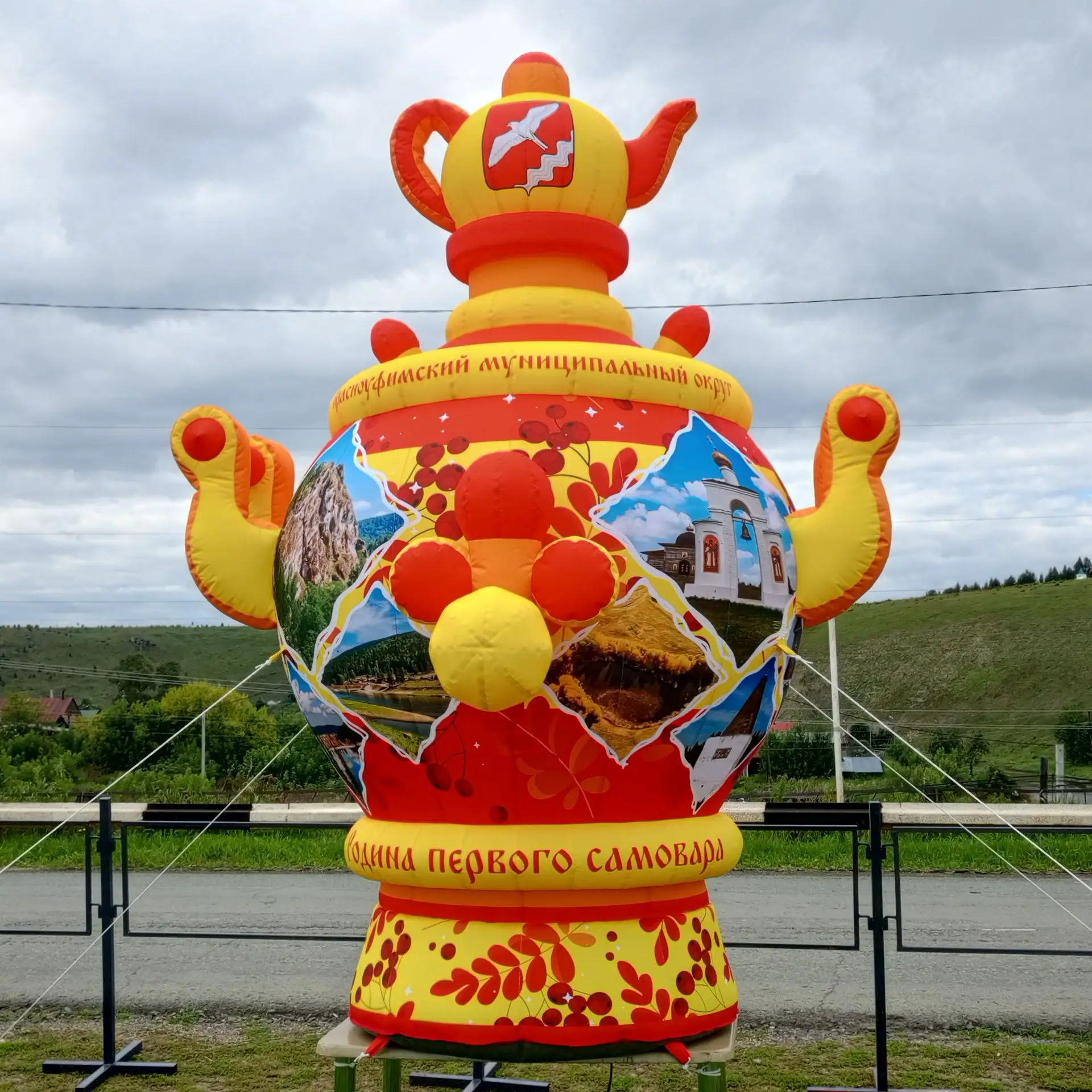 Первый СамоварищеФест