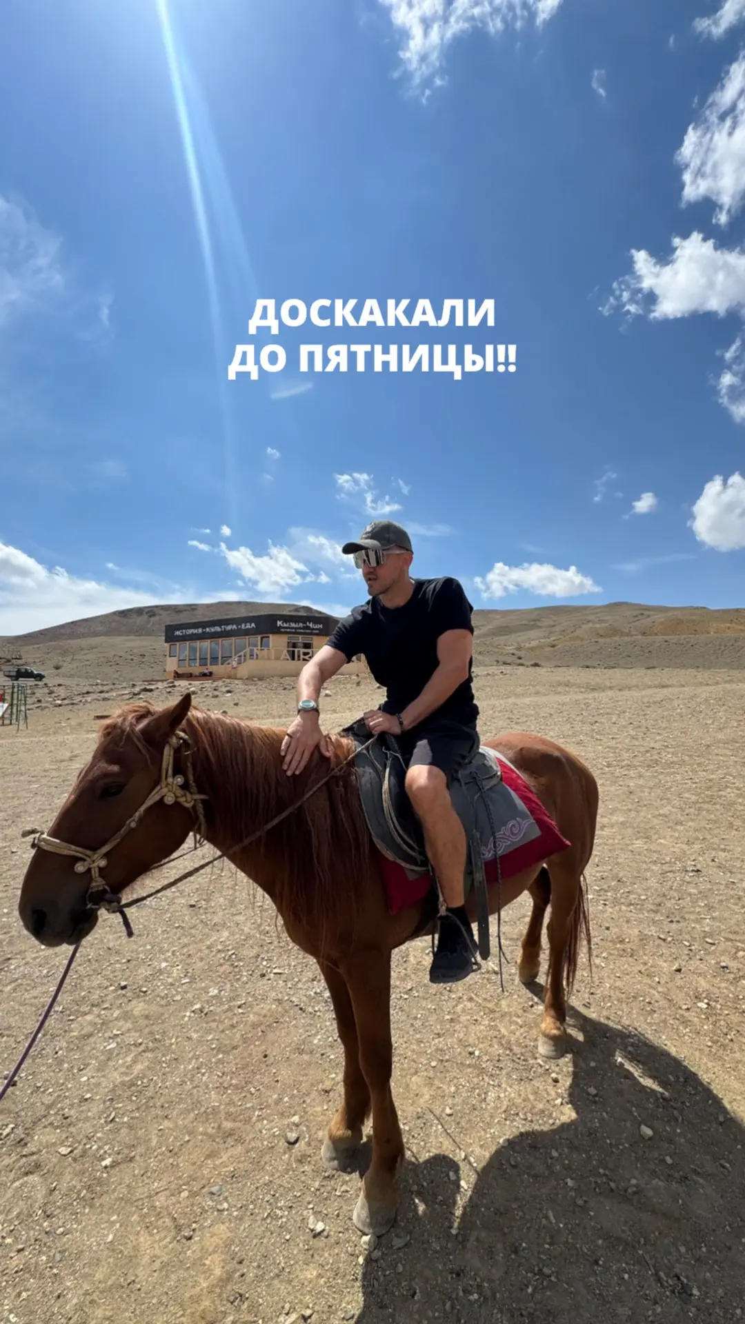 Заждались? А вот и они! Пятничные мемы 🔥