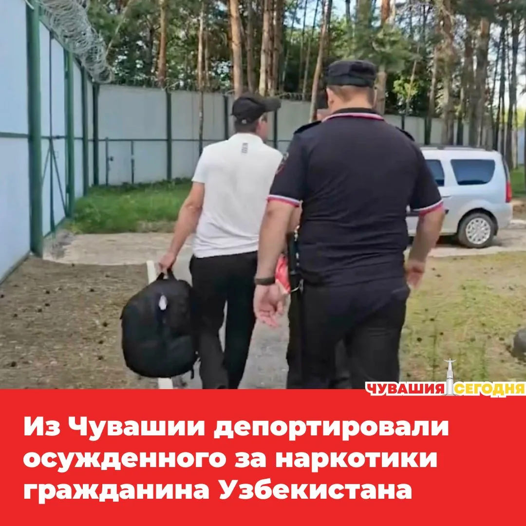 💥47-летнего иностранца после освобождения из колонии депортировали на родину. Ранее Володарский рай