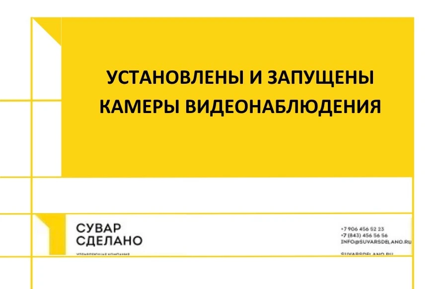 Уважаемые собственники 
ЖК «ЮЖНЫЙ ПАРК», в целях повышения уровня общественной безопасности, предотв
