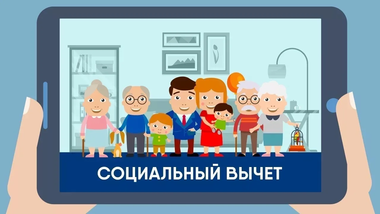 Стартовала кампания по формированию перечня организаций на 2027 год для налогового выче...
