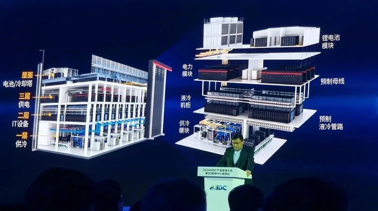 👀 Huawei представила первый, по её заявлению, 3D-дата-центр