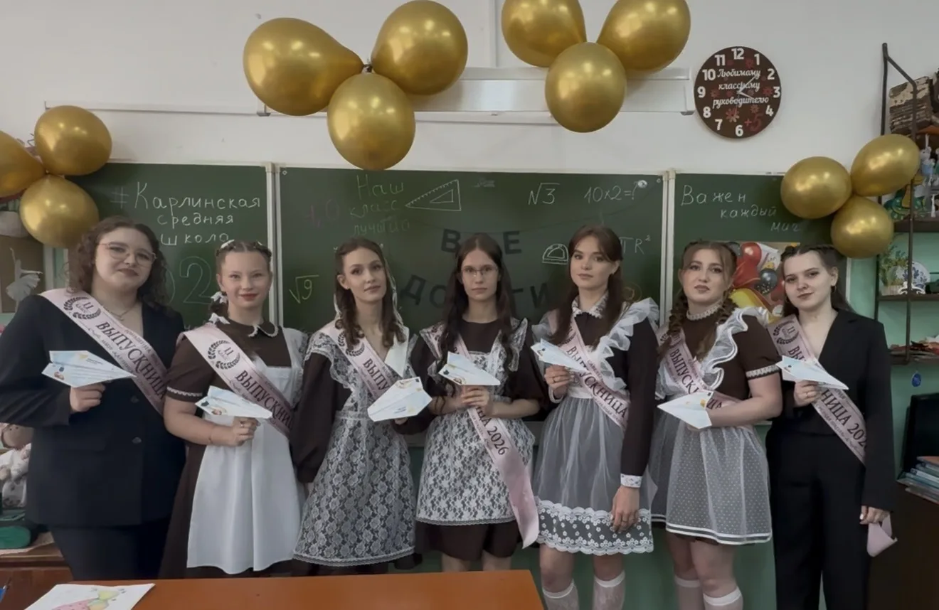 Сегодня звонок звенит для ВСЕХ! 🔔