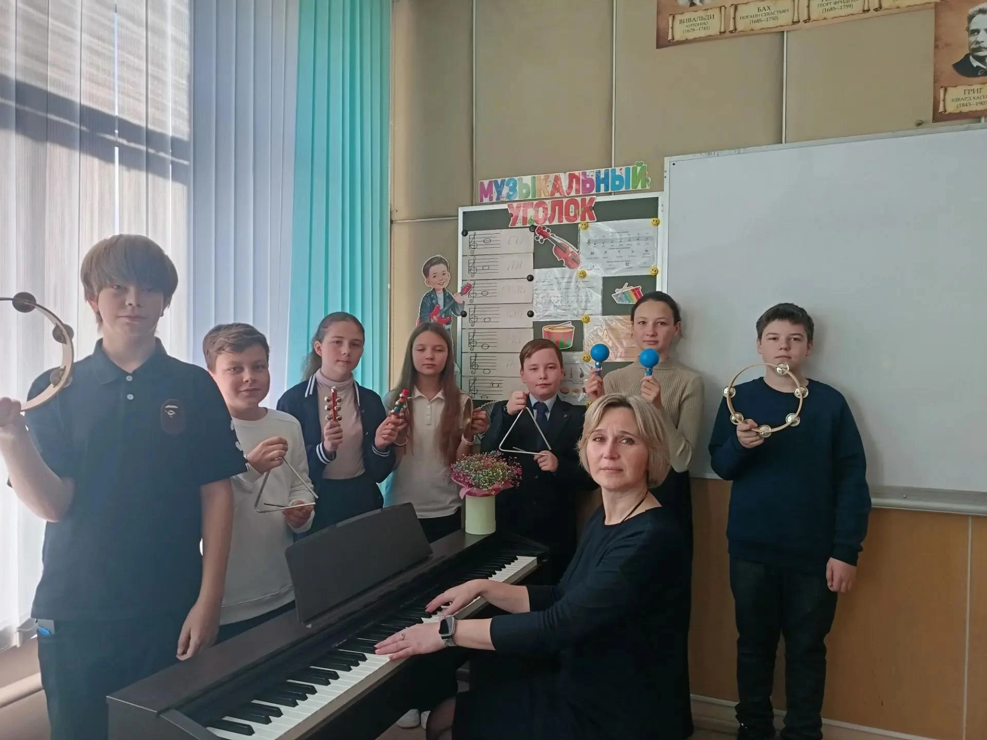 Международный день музыки                                 🎶 «Мелодия перемены»: музыка...
