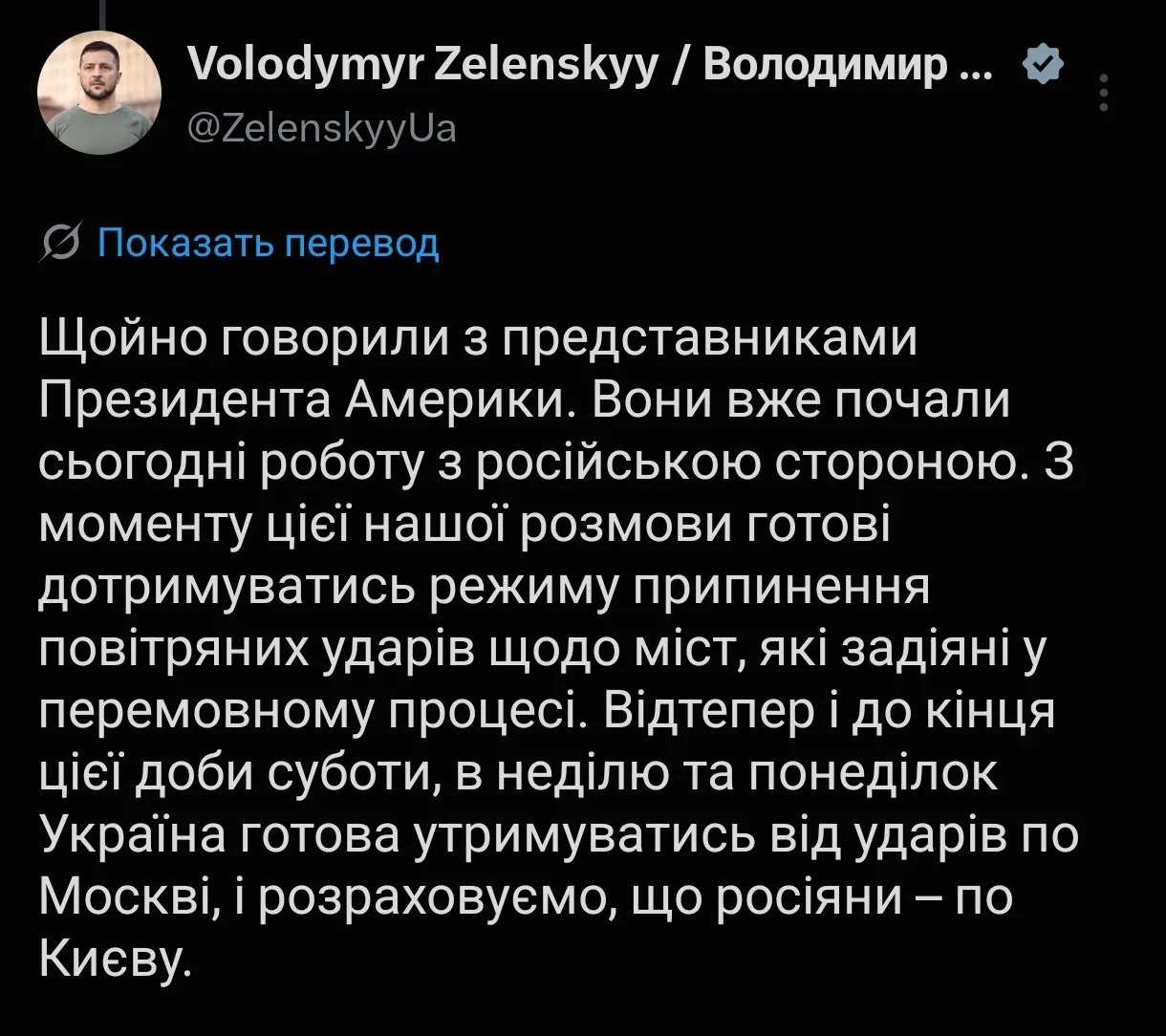 Изображение 1 к публикации «Саня во Флориде»