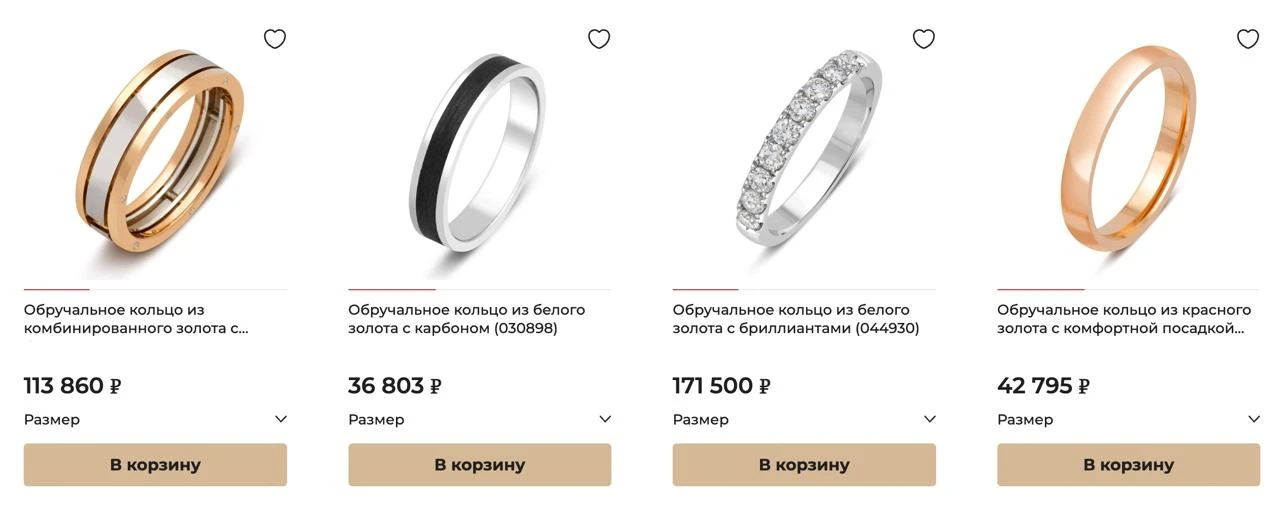 💍 Обручальные и помолвочные кольца подорожают минимум на 10-15%: с 1 сентября в России...