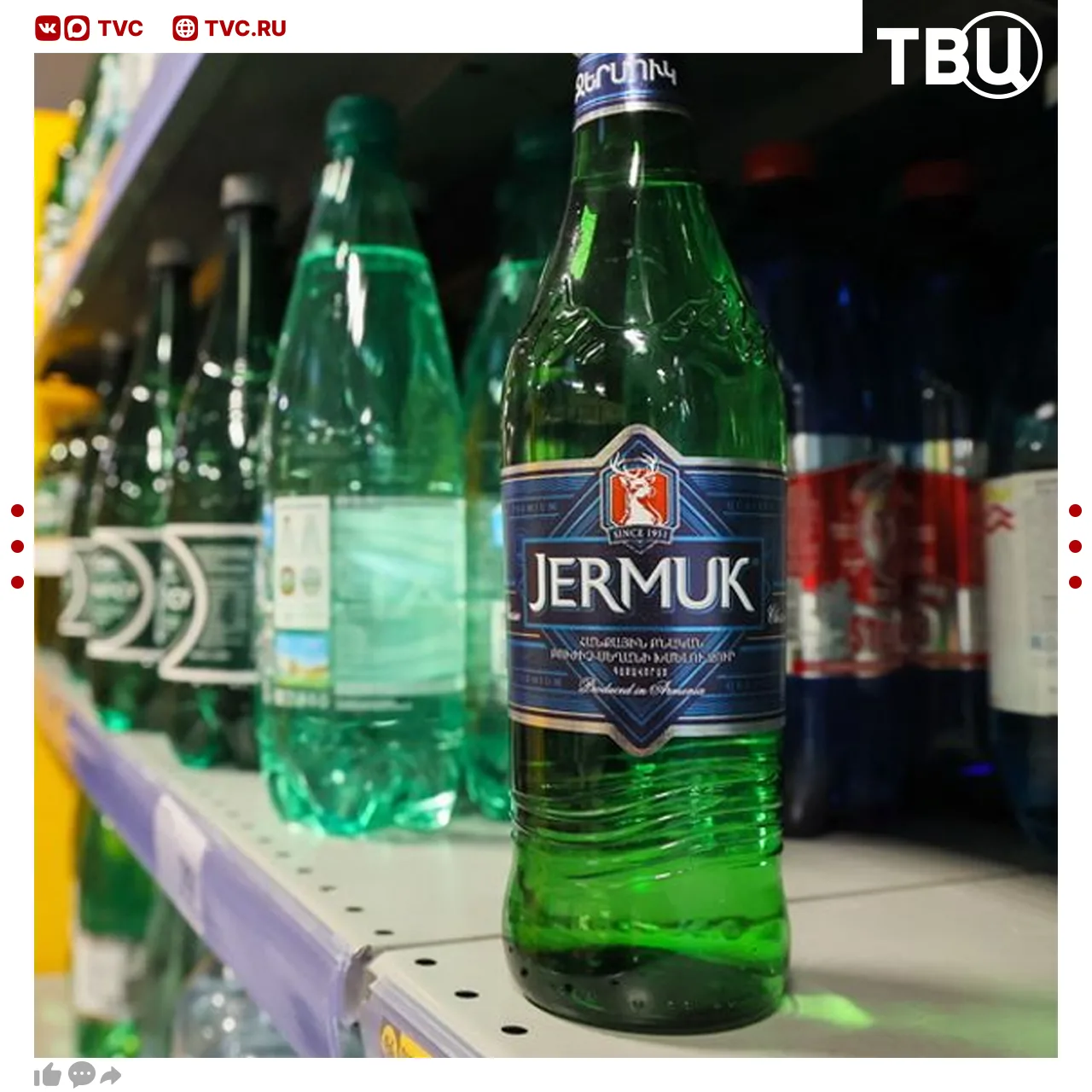 Ввоз и продажа минеральной армянской воды «Джермук» в России официально приостановлены  Причиной ста