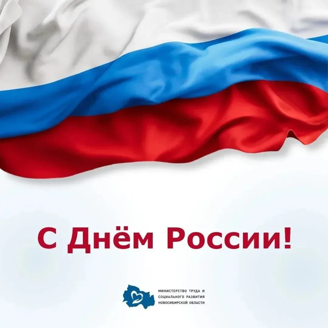 Уважаемые земляки!