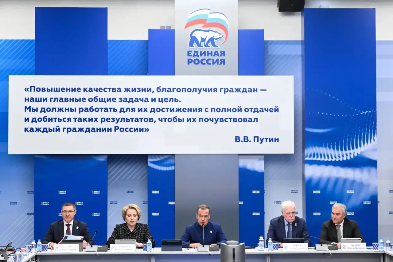 🗳️5300 Сторонников ЕР стали кандидатами Предварительного голосования