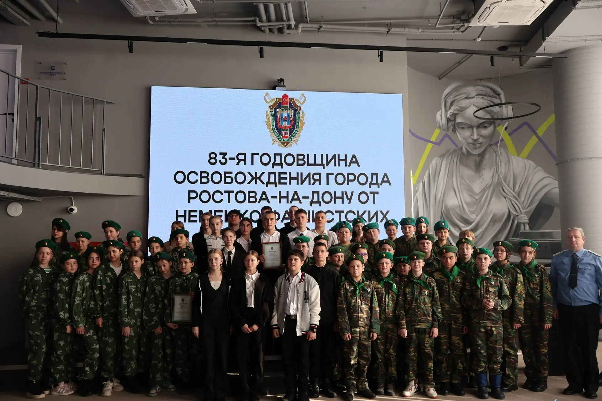 Память, история, героизм  🎖️ Обучающиеся 6 «Е» класса юных друзей пограничников посетили встречу в р