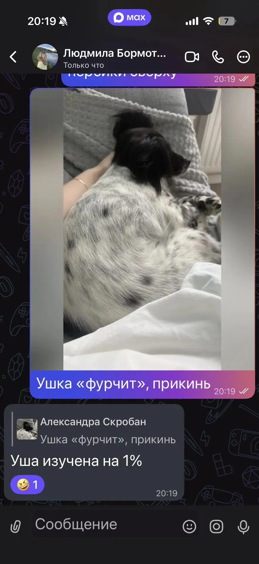 Новости к этому часу. Я была на ушатерапии.