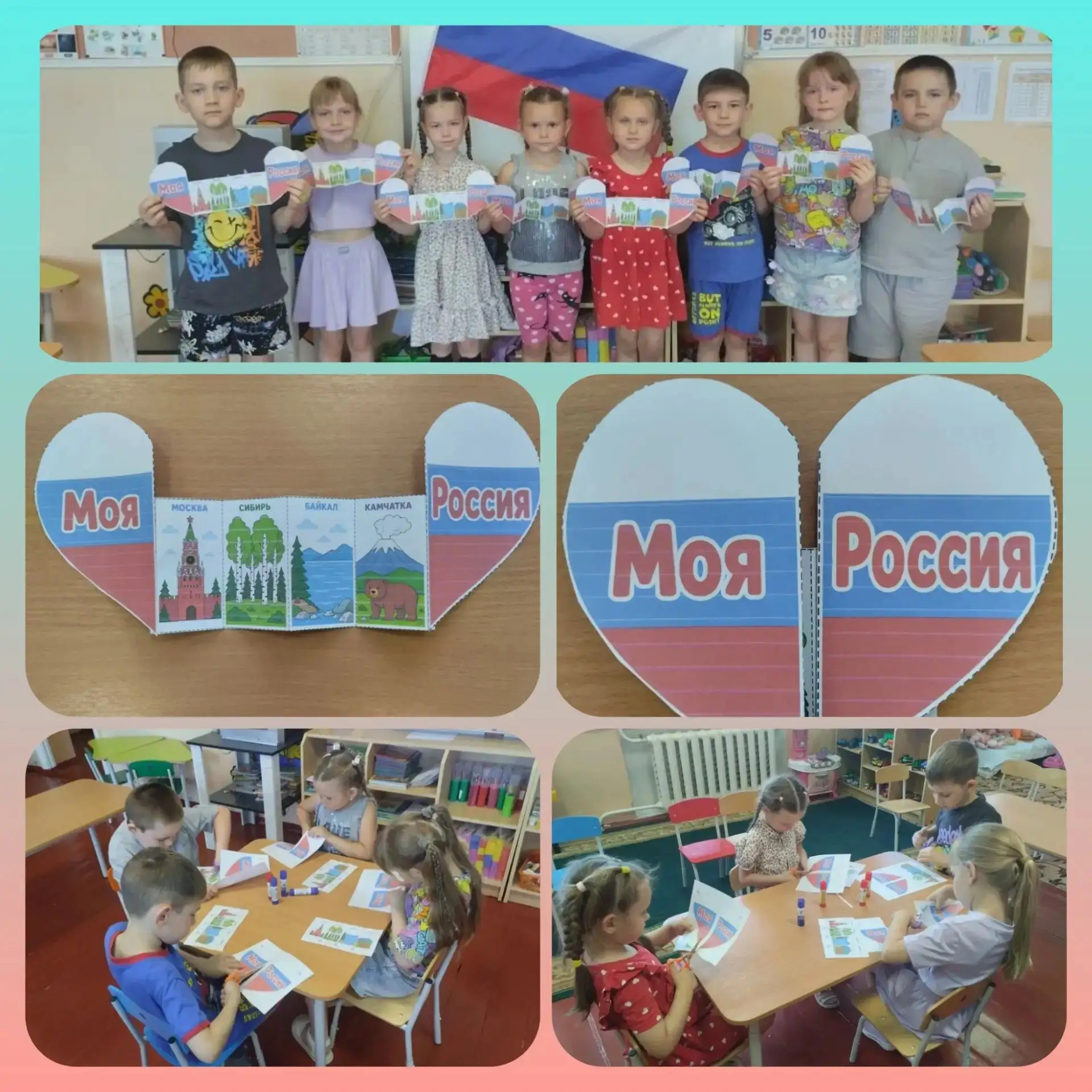 Группа "Гномики" изготовили необычные открытки на "День России" для главной именинницы.             