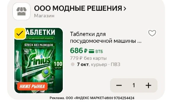 📎https://market.yandex.ru/cc/BDzbp9?erid=5jtCeReNx12oak2qzZLzadL