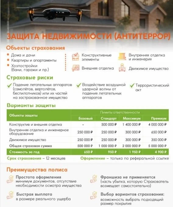 Друзья! В связи с последними событиям, у многих  возникает вопрос: как можно защитить с...