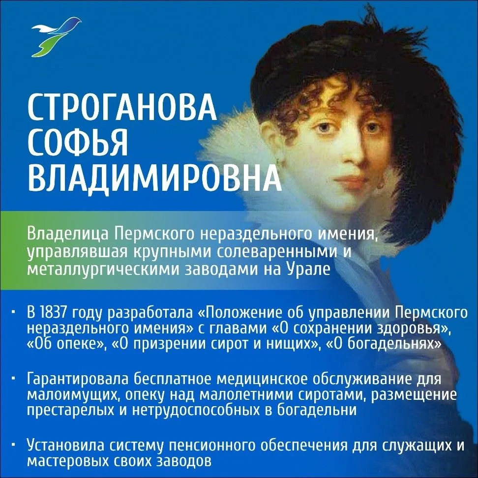 💬 Истинное величие промышленника измеряется не весом выплавленного металла, а заботой ...