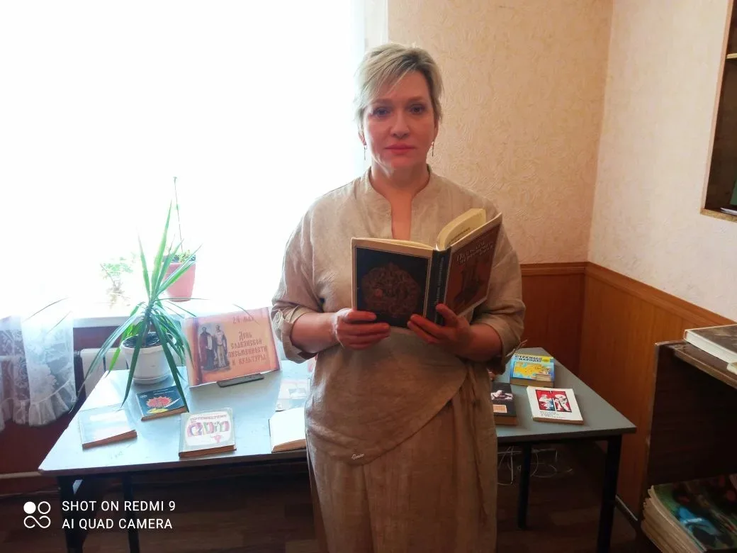 24 мая отмечается День славянской письменности и культуры. Этот праздник является симво...