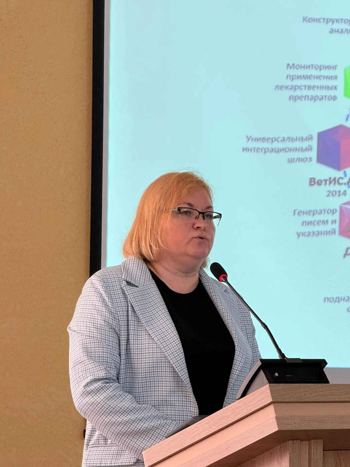⭐Открытая лекция от эксперта Россельхознадзора прошла на технологическом факультете    Сегодня кафед