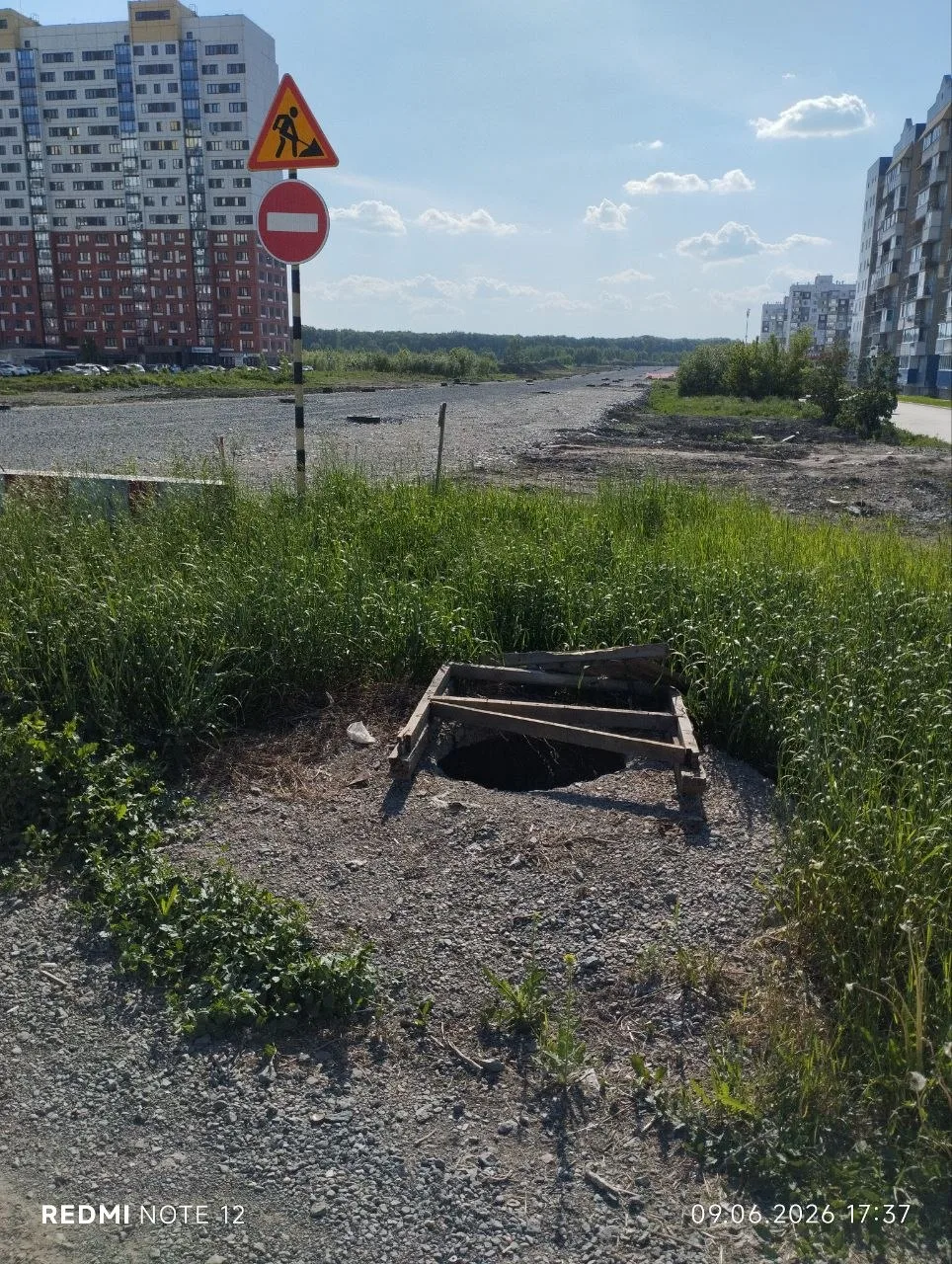 В самом начале строящейся дороги на Слободе жительница обнаружила колодец. Он был плохо...